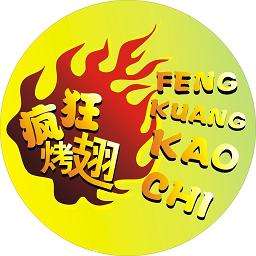 屏边加盟疯狂烤翅